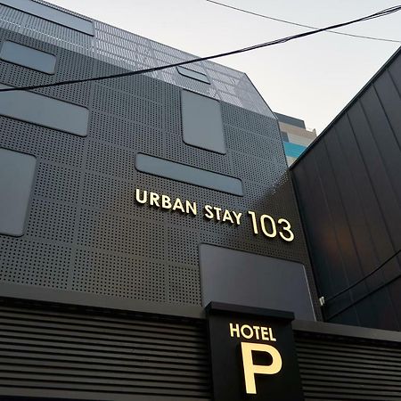 Urban Stay 103 Seul Dış mekan fotoğraf